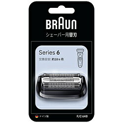 ブラウン シリーズ6専用替刃 ブラック FC64B ［網刃+内刃セット］ FC64B
