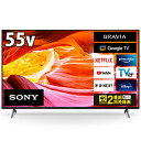 【中古】SONY(ソニー) 〔中古品〕 液晶テレビ BRAVIA(ブラビア) KJ-55X80WK ［55V型 ／4K対応 ／BS・CS 4Kチューナー内蔵 ／YouTube対..