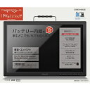 GREEN HOUSE(グリーンハウス) 19型バッテリー内蔵ポータブルテレビ ブラック GH-PTV19A-BK ［19V型］ GHPTV19ABK