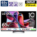 LG(エルジー) 有機ELテレビ OLED65G3PJA [65V型 /Bluetooth対応 /4K対応 /BS・CS 4Kチューナー内蔵 /YouTube対応 / マイクロレンズアレイ搭載有機EL］ OLED65G3PJA [65V型 /Bluetooth対応 /4K対応 /BS・CS 4Kチューナー内蔵 /YouTube対応]【外箱不良品】 *OLED65G3PJA 【…