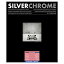 中外写真薬品 SILVERCHROME FLEXGRADE FB Glossy シルバークローム フレックスグレード　10x12インチ 25枚入 SILVERCHROME FLEXGRADE FB Glossy 433525 ［四切 /25枚 /無光沢］ 433525