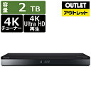 Panasonic(パナソニック) ブルーレイレコーダー DIGA(ディーガ) DMR-4W202 [2TB /3番組同時録画 /BS・CS 4Kチューナー内蔵]【生産完了品】 *DMR4W202 【852】 [振込不可]