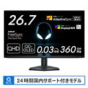 DELL(デル) AW2725DF-R USB-C対応 ゲーミングモニター 26.7型 Alienware 27 360Hz QD-OLED ダークサイドオブザムーン ［WQHD(2560×1440） /ワイド］ AW2725DFR