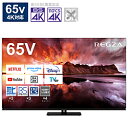 TVSREGZA ͭELƥ REGZA(쥰) 65X8900N 65V /Bluetoothб /4Kб /BSCS 4K塼ʡ¢ /YouTubeб 65X8900N ڤϤԲġ [Բ]