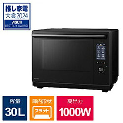 Panasonic(ѥʥ˥å) ४֥ Bistro(ӥȥ) ֥å NE-UBS10C-K 30L NEUBS10C