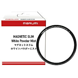 Marumi(マルミ光機) マグネットスリム　ホワイトパウダーミスト　1/8　77m 77mmMAGNETICSLIMWHITEPOWDERMIST1/8 WPM1/8