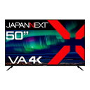 JAPANNEXT PCモニター VA/1年保証 JN-V500UHDR-U ［50型 /4K(3840×2160） /ワイド］ JNV500UHDRU 【864】