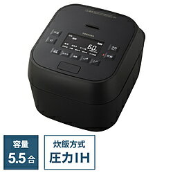 2024/07/01ȯͽTOSHIBA() ӥ㡼55椭ˡǿIHRC-10MGW(K)֥å 꾢椭 ֥å RC-10MGW(K) 5.5 /IH RC10MGWK