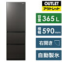 Panasonic(パナソニック) 冷蔵庫 GCタイプ ダークブラウン NR-C374GC-T [幅59cm /365L /3ドア /右開きタイプ /2023年...