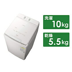【2024/06/15発売予定】HITACHI(日立) タテ型洗濯乾燥機 ビートウォッシュ ホワイト BW-DX100K-W ［洗..