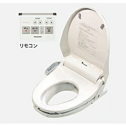 Panasonic(パナソニック) 温水洗浄補高便座＃5リモコン付き PN-L52032 [貯湯式] PNL52032