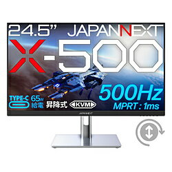 JAPANNEXT JN-IPS24X500FR-H-C6 USB-C接続 ゲーミングモニター X-500 ［24.5型 /フルHD(1920×1080) /ワイド］ JNIPS24X500FRHC6 【864】