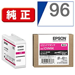 EPSON(エプソン) 【純正】 ICVM96 純正プリンターインク ビビッドマゼンタ ICVM96 EPSON(エプソン) 【純正】 ICVM96 純正プリンターインク ビビッドマゼンタ ICVM96