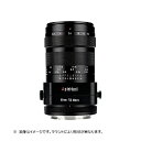 AstrHori AstrHori アストロリ 85mm F2.8 Macro 1:1 Tilt L(ライカ・パナソニック・シグマ) 85MMF2.8MTILTLB(2)