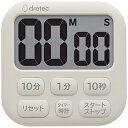 ドリテック 抗菌タイマー ポポ6 アイボリー T-621IV T621