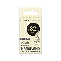 CASIO(カシオ) NAME LANDテープ　カットラベル 黒 XR...(2.0)