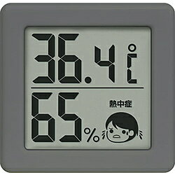 ドリテック 小さいデジタル温湿度計 ダークグレー O-420DG ［デジタル］ O420