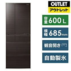 冷凍庫が大きい冷蔵庫|5人家族向け!600L以下で人気のおすすめ 冷凍庫が大きい冷蔵庫|5人家族向け!600L以下で人気のおすすめ