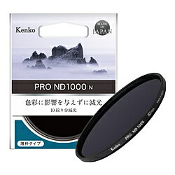 Kenko 「PRO ND2」 「PRO ND4」 「PRO ND8」 「PRO ND1000」のパッケージをリニューアルし、 「PRO ND2 N」 「PRO ND4 N」 「PRO ND8 N」 「PRO ND1000 N」として発売いたします。薄枠仕様になりました。真空蒸着技術による、特殊な多層膜を施した高精度NDフィルター。ニュートラル性が極めて高く、色彩に影響を与えることなく減光効果が得られます。NDフィルターは、シャッタースピードを遅くしたい時や、絞りを開けて背景をぼかして撮りたい時の露出調整、動画撮影などに使用します。フィルター径77mm形状丸型仕様1光量減光：10絞り分（ND1000）≪パッケージをリニューアル≫ニュートラル性が極めて高く、色再現性に優れた高精度NDフィルター。薄枠仕様。