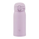 ZOJIRUSHI(象印マホービン) ステンレスマグ 360ml シームレスせん オーキッド SM-WS36 SMWS36