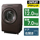 TOSHIBA(東芝) ドラム式洗濯乾燥機 ZABOON(ザブーン) ボルドーブラウン TW-127XP3R-T [洗濯12.0kg /乾燥7.0kg /ヒート...