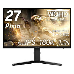 PIXIO PX277PN-O ゲーミングモニター PX277 Prime Neo ブラック ［27型 /WQHD(2560×1440） /ワイド］ PX277PNO [振込不可]