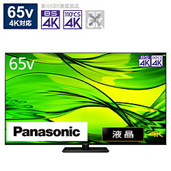 楽天市場】th-65jx750(パネル性能4K)の通販 楽天市場】th-65jx750(パネル性能4K)の通販