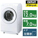 TOSHIBA(東芝) ドラム式洗濯乾燥機 ZABOON(ザブーン) グランホワイト TW-127XH3L(W) [洗濯12.0kg /乾燥7.0kg /ヒート...