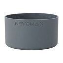 REVOMAX シリコンカバーB 12oz/20oz用 ダークグレー PSS-751B PSS751B(3)