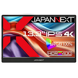 JAPANNEXT USB-C接続 PCモニター モバイルモニター JN-MD-IPS1332UHDR ［13.3型 /4K(3840×2160） /ワイド］ JNMDIPS1332UHDR