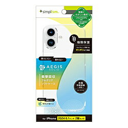 Rakuten - トリニティ iPhone 16 ［Aegis Solid］ 超精密設計フルカバーTPUケース クリア TR-IP24M2-AGSL-CL TRIP24M2AGSLCL