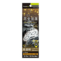 トリニティ iPhone 16 Pro/16 Pro Max用 レンズフィルム ［PicPro］ ゴリラガラス クリア カメラレンズ保護ガラス 光沢 TR-IP24ML3-LCA-GOCCC TRIP24ML3LCAGOCCC