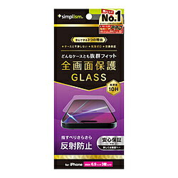 樂天商城 - トリニティ iPhone 16 Pro Max（6.9インチ） ケースとの相性抜群 反射防止 画面保護強化ガラス TR-IP24L3-GLS-AG TRIP24L3GLSAG 【864】