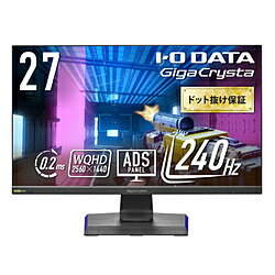 楽天市場】GigaCrysta ゲーミングモニター LCD-GC241UXDBの通販 楽天市場】GigaCrysta ゲーミングモニター LCD-GC241UXDBの通販