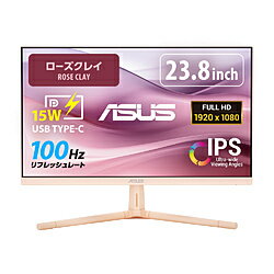ASUS(エイスース) USB-C対応 PCモニター Eye Care ローズクレイ VU249CFE-P ［23.8型 /フルHD(1920×1080) /ワイド /100Hz］ VU249CFEP 【864】