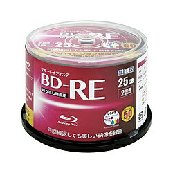 RITEK 録画用BD-RE TRUST スピンドル 50枚 BDRE50SPBIC-50VSP ［50枚 /25GB /インクジェットプリンター対応］ BDRE50SPBIC50VSP 【864】