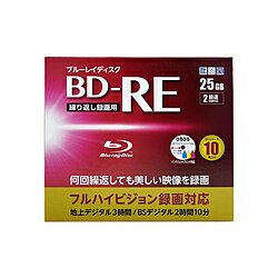 RITEK 録画用BD-RE TRUST 10枚 BDRE10SCBIC-10VSC ［10枚 /25GB /インクジェットプリンター対応］ BDRE10SCBIC10VSC 【864】