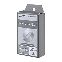 外形寸法(約)：全長500×幅20(mm)■ミシン目間隔：20mm■材質：ポリプロピレン（フック部）、ポリエステル（ループ部）■入数：2本●ミシン目入りなので、ハサミが無くても手で切れます。●しっかり、やさしく結束できます。●ワイヤーネットなどに取り付けることで、足元の邪魔な電源ケーブルを整理できます。