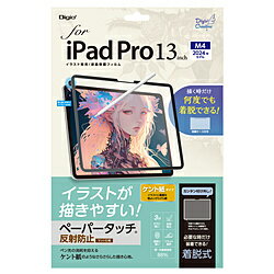 Nakabayashi 13�����iPad Pro��M4���� ��æ���ڡ��ѡ����å��ե���� TBF-IPP242FDGPK TBFIPP242FDGPK