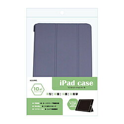 アローン 10.9インチ iPad Air(第5/4世代)用 手帳ケース サックスブルー ALG-IPACS109TXBL ALGIPACS109TXBL アローン 10.9インチ iPad Air(第5/4世代)用 手帳ケース サックスブルー ALG-IPACS109TXBL ALGIPACS109TXBL