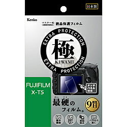 デジタル一眼レフ、ミラーレスカメラなどに対応する、専用液晶保護フィルム「液晶プロテクター 極(きわみ)」です。液晶保護ガラスと同等の表面硬度9Hを実現。細かい傷がつきづらいので、長期間使用していても視認性が下がりません。気泡消滅タイプのシリコンを採用。装着時に気泡残りが気にならず、きれいな仕上がりを実現しています。取っ手シールの採用で貼りやすさ抜群！■フィルムタイプで表面硬度9Hを実現液晶保護ガラスと同等の表面硬度9Hを実現。擦り傷などの細かい傷がつきづらいので視認性の低下を防ぎます。■撥水・撥油コーティングでお手入れラクラク水や油を弾く、撥水・撥油コーティングを施しているので、指紋などの汚れをさっと簡単にふき取ることが可能です。■画像鮮やか光沢仕様全光線透過率92.0%を実現した高光沢フィルムが優れた透明感を発揮。 写真・動画をきれいに映し出します。■気泡が残らない、バブルレス加工伸縮性と弾力性に優れた厚手のシリコン層が貼付時の気泡を入りにくくし、残ってしまった気泡までも時間とともに分散させ見えなくさせます。(気泡のサイズによっては消えない場合があります。)■貼付け簡単「取っ手シール」両端に持ち手があるので貼りやすい「取っ手シール」を採用。貼り付ける前にシート本体を汚すことなく簡単、きれいに貼りつけることができます。仕様1フイルムサイズ： W 74.8 × H 49.3 mmパッケージサイズ：H165×W100×D18mm 重さ：25g仕様2フィルムタイプ：撥水・撥油コーティング+ハードコート9Hタイプ全光線透過率：92.0%表面加工：グレア加工(光沢仕上げ)厚さ：125ミクロン粘着：気泡消滅タイプ(シリコン)キズが付きづらい表面硬度9Hを実現！「極」上の液晶保護フィルム