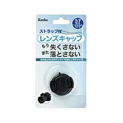 樂天商城 - ケンコー・トキナー Kenko レンズキャップST 37mm ストラップ付 ［37mm］ KLCST37