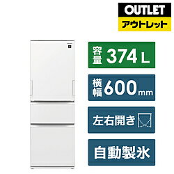 楽天市場】訳あり(メーカーシャープ)(冷蔵庫・冷凍庫 楽天市場】訳あり(メーカーシャープ)(冷蔵庫・冷凍庫