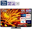 【中古】SHARP(シャープ) 〔展示品〕 液晶テレビ AQUOS 4T-C70EP1 [70V型 /Bluetooth対応 /4K対応 /BS・CS 4Kチュ...