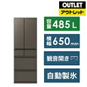 【基本設置料金セット】 MITSUBISHI(三菱) 冷蔵庫 MZシリーズ グランドアンバーグレー MR-MZ49K-H [幅65.0cm /485L /6ドア...