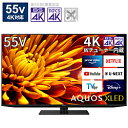【中古】SHARP(シャープ) 〔展示品〕 液晶テレビ AQUOS 4T-C55EP1 [55V型 /Bluetooth対応 /4K対応 /BS・CS 4Kチュ...