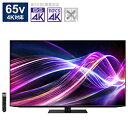 【中古】SHARP(シャープ) 〔展示品〕 EC限定セール品 有機ELテレビ AQUOS ブラック 4T-C65GS1 [65V型 /Bluetooth対応 /...