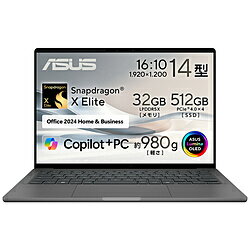 ASUS(エイスース) ノートパソコン Zenbook SORA UX3407 アイスランドグレー UX3407RA-HA32570GRS UX3407RAHA32570GRS 【864】