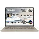 ASUS(エイスース) ノートパソコン Zenbook SORA UX3407 ザブリスキーベージュ UX3407RA-HA32570BES UX3407RAHA32570BES