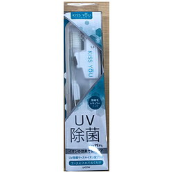 アイオニック UV21W 電動歯ブラシ 除菌ケース付きKISS YOU ホワイト UV21W [振込不可]